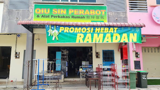 Perabot & Alat Perkakas Qiu Sin