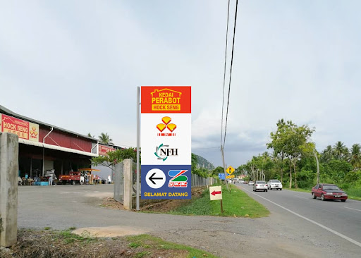 Kedai Perabut Hock Seng