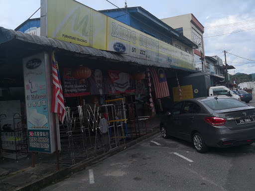 Ming Sheng Furniture Trading