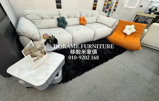 Dorame Furniture Store