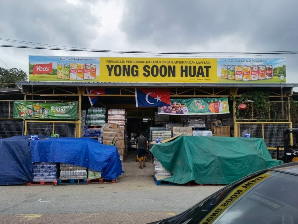 perniagaan soon huat besar
